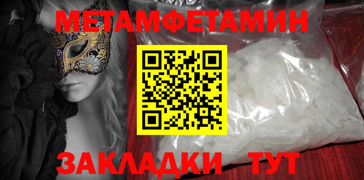 Екатеринбург  Амфетамин Premium  Амфетамин  Amphetamine  Вход с VPN 
