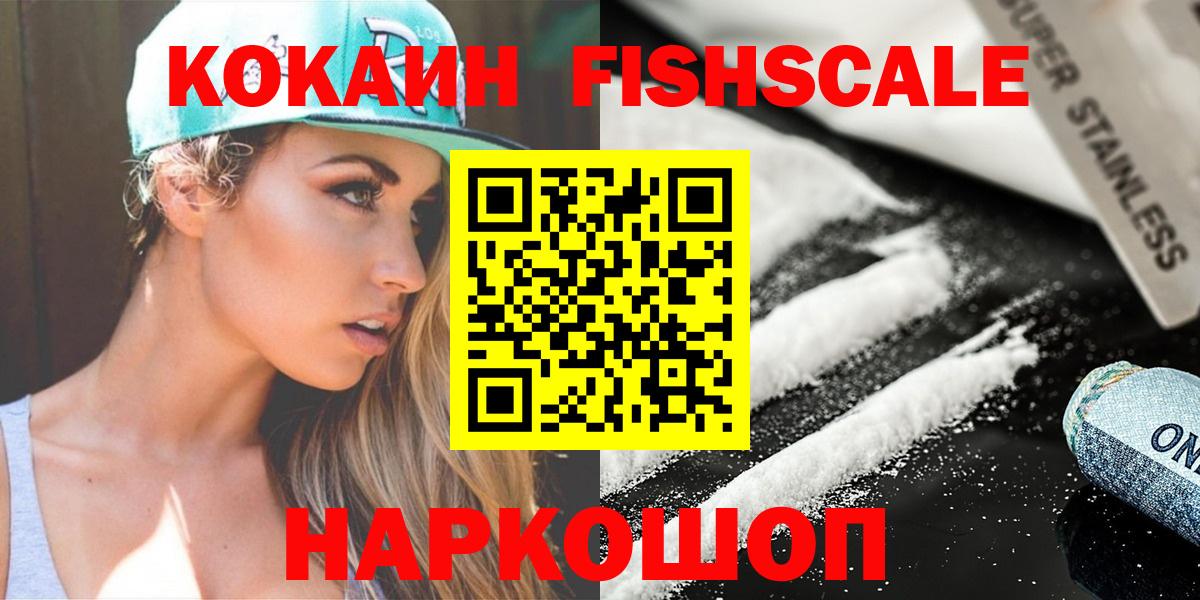 COCAIN VHQ Екатеринбург