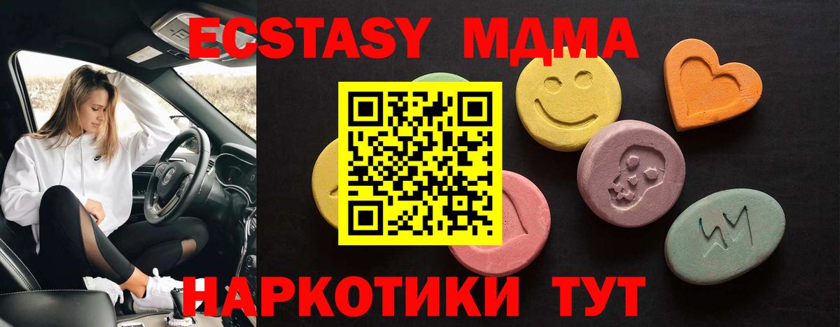 Экстази ешки Екатеринбург