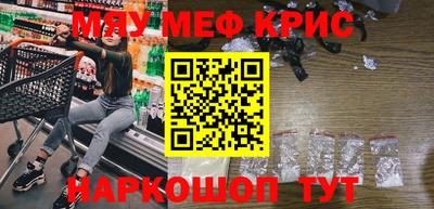 MDMA Анжеро-Судженск
