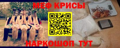MDMA Анжеро-Судженск
