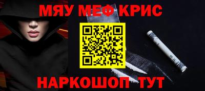 MDMA Анжеро-Судженск