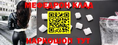MDMA Анжеро-Судженск