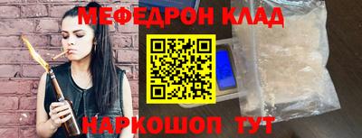 трава Ангарск