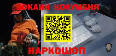 трава Ангарск