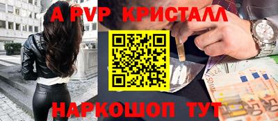 MDMA Анжеро-Судженск