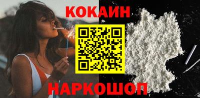 трава Ангарск