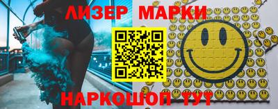 каннабис Анапа