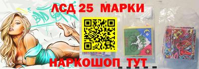 трава Ангарск