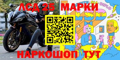 трава Ангарск