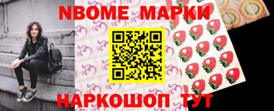 каннабис Анапа
