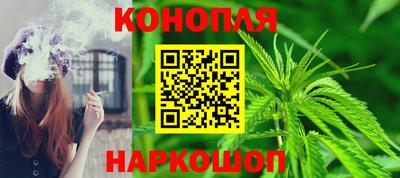 трава Ангарск