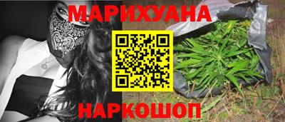 трава Ангарск