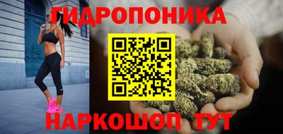 трава Ангарск