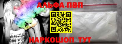 каннабис Анапа