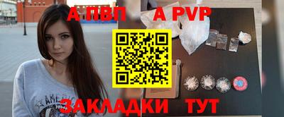 каннабис Анапа