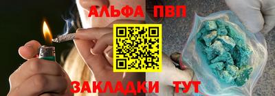 каннабис Анапа