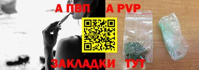 трава Ангарск