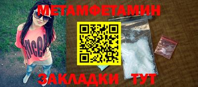 каннабис Анапа