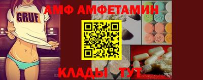 трава Ангарск
