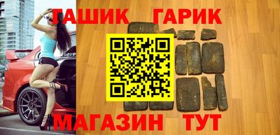 трава Ангарск