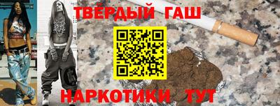 трава Ангарск