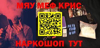 каннабис Анапа
