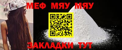 каннабис Анапа