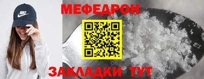 MDMA Анжеро-Судженск
