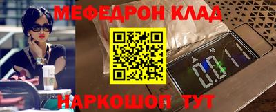 MDMA Анжеро-Судженск
