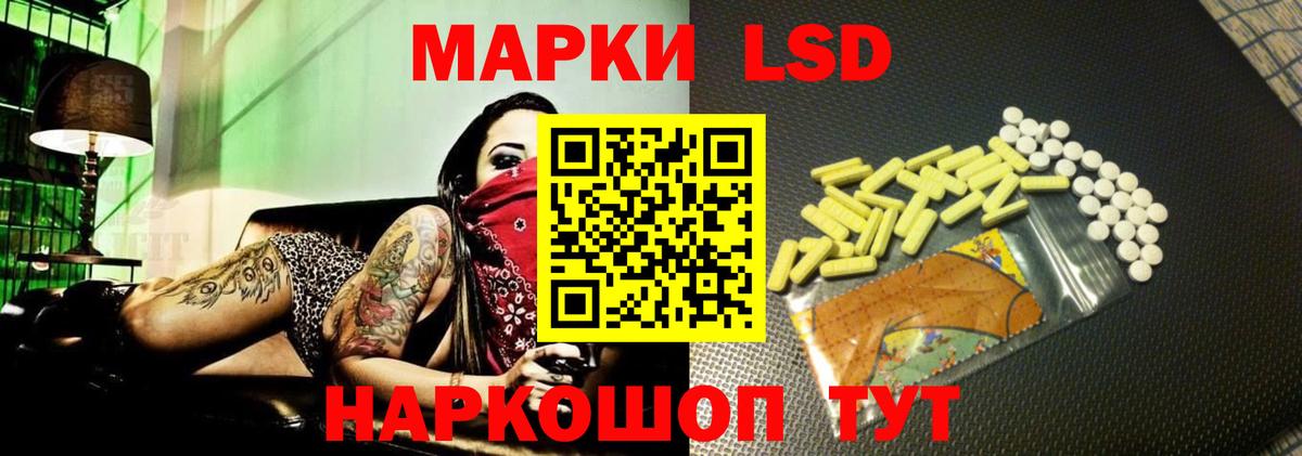 LSD-25 экстази кислота Екатеринбург