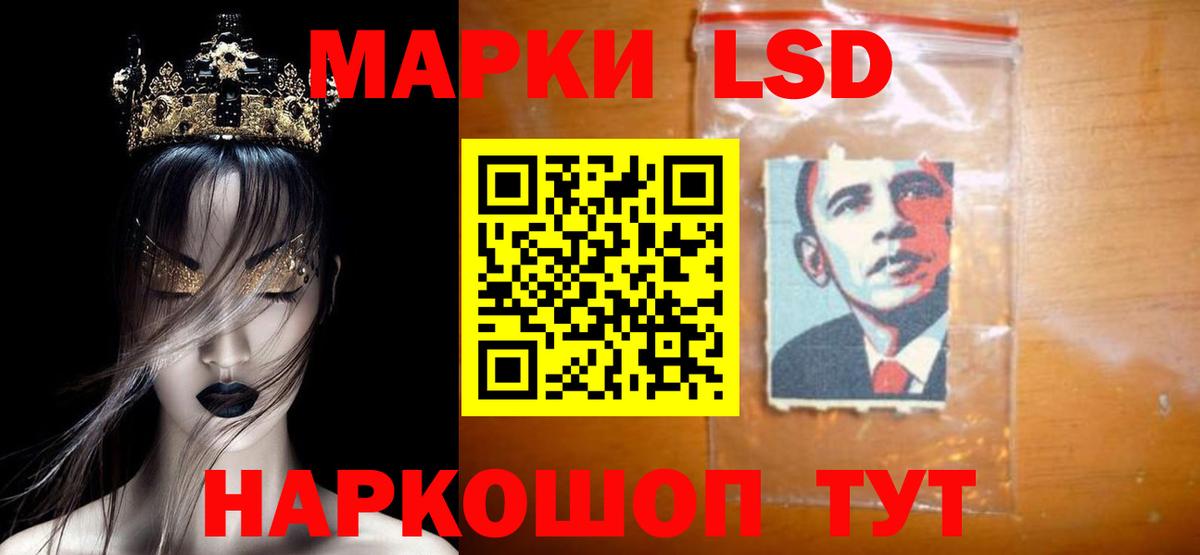 LSD-25 экстази ecstasy  ЛСД экстази кислота  Екатеринбург  Вход с VPN 