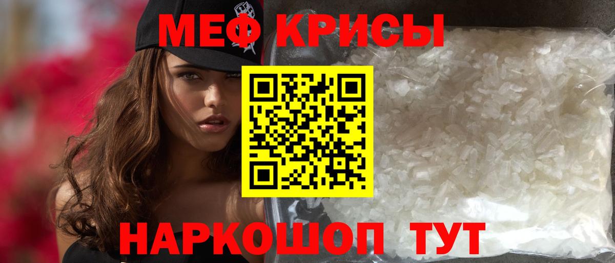 МЕФ мука Екатеринбург