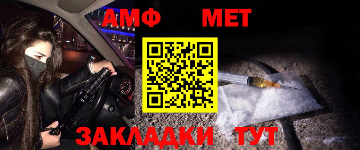 Екатеринбург  Первитин винт  Вход с VPN 
