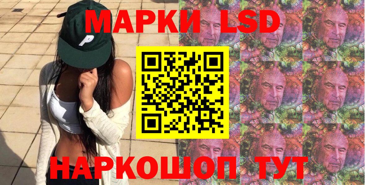 Марки 25I-NBOMe 1,5мг  Марки 25I-NBOMe 1,5мг  Екатеринбург  Наркотические марки  Вход с VPN 