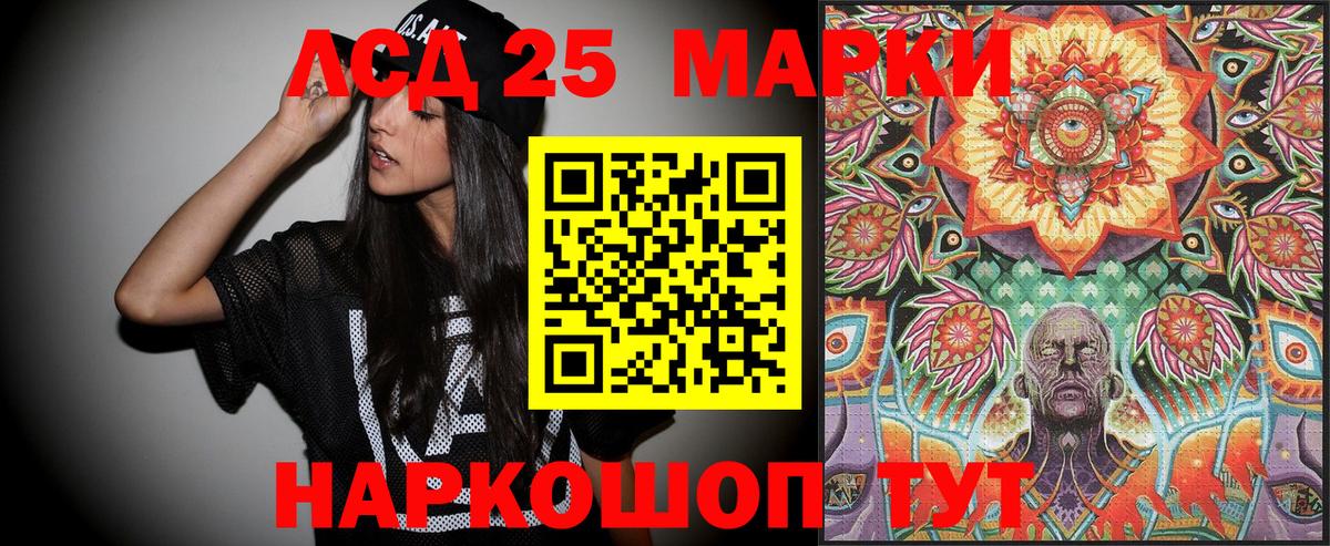 Марки NBOMe 1,8мг Екатеринбург