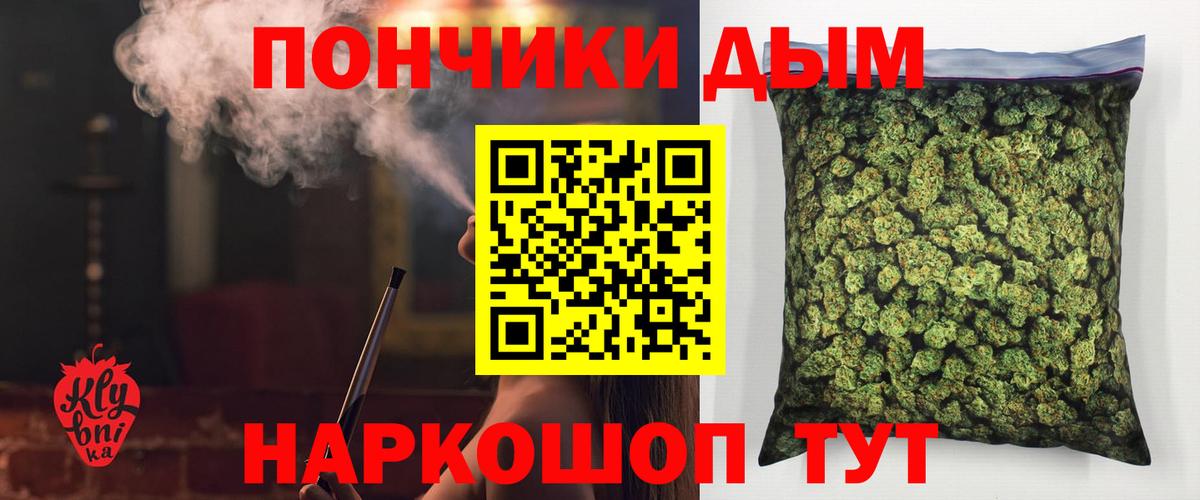 Каннабис планчик  Вход с VPN  Конопля OG Kush  Екатеринбург 