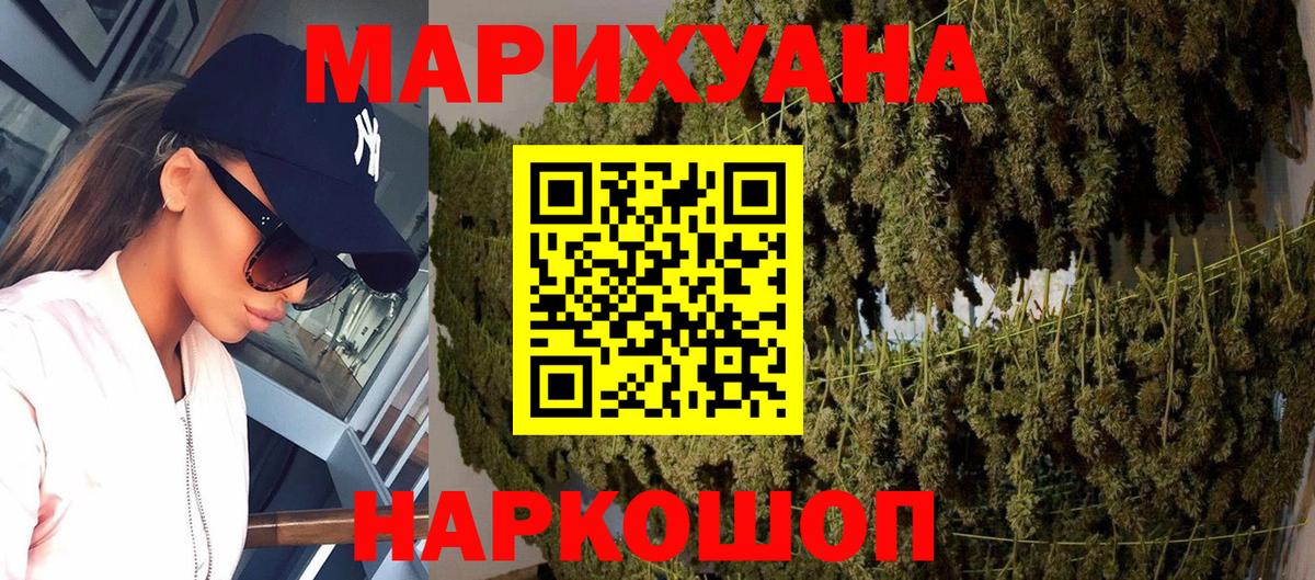 Бошки марихуана планчик Екатеринбург
